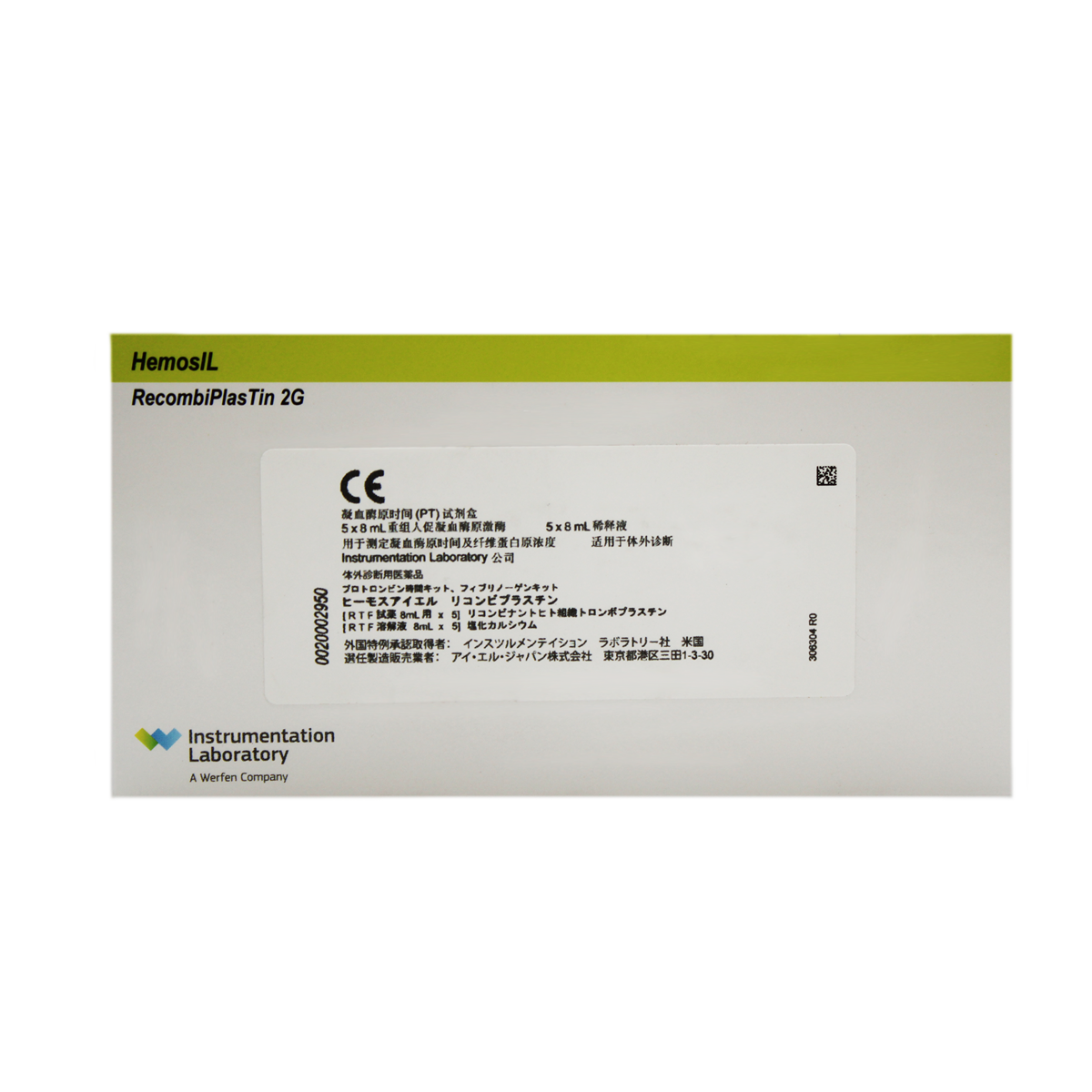 Reactivos HemosIL RecombiPlasTin 2G 8ml - Supply Now